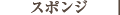 ����������Ź�����ݥ�