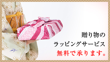 ����������Ź��£��ʪ�Υ�åԥ󥰥����ӥ�̵���Ǿ���ޤ���